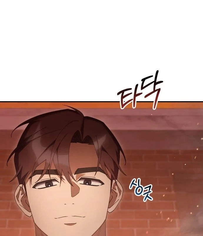 Hôm Nay Cũng Tan Làm Đúng Giờ Chapter 23 - 119