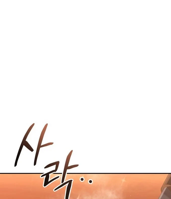 Hôm Nay Cũng Tan Làm Đúng Giờ Chapter 23 - 135