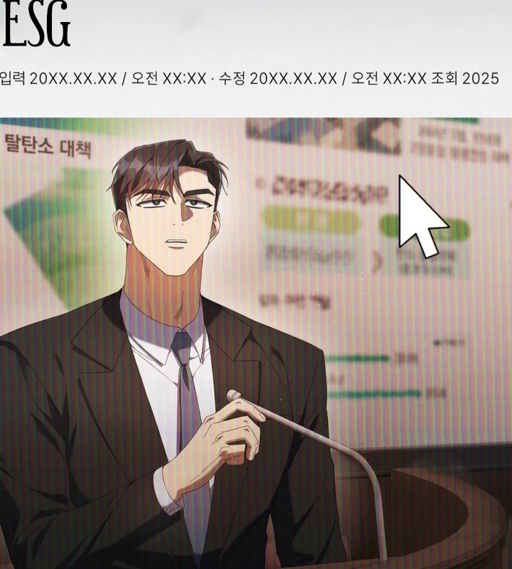 Hôm Nay Cũng Tan Làm Đúng Giờ Chapter 24 - 197