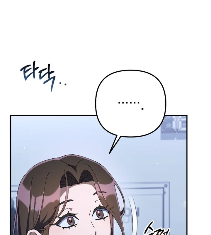 Hôm Nay Cũng Tan Làm Đúng Giờ Chapter 24 - 202