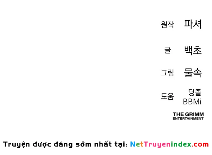 Hôm Nay Cũng Tan Làm Đúng Giờ Chapter 24 - 225