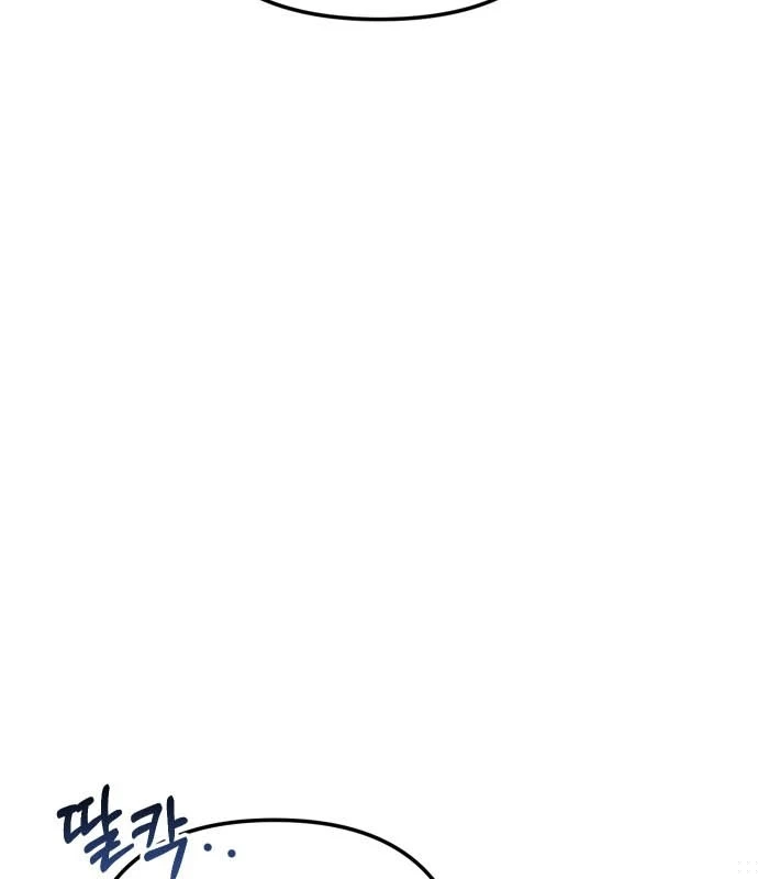 Hôm Nay Cũng Tan Làm Đúng Giờ Chapter 25 - 6