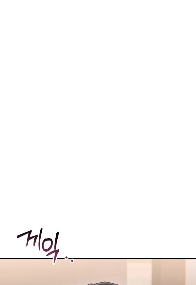 Hôm Nay Cũng Tan Làm Đúng Giờ Chapter 26 - 82