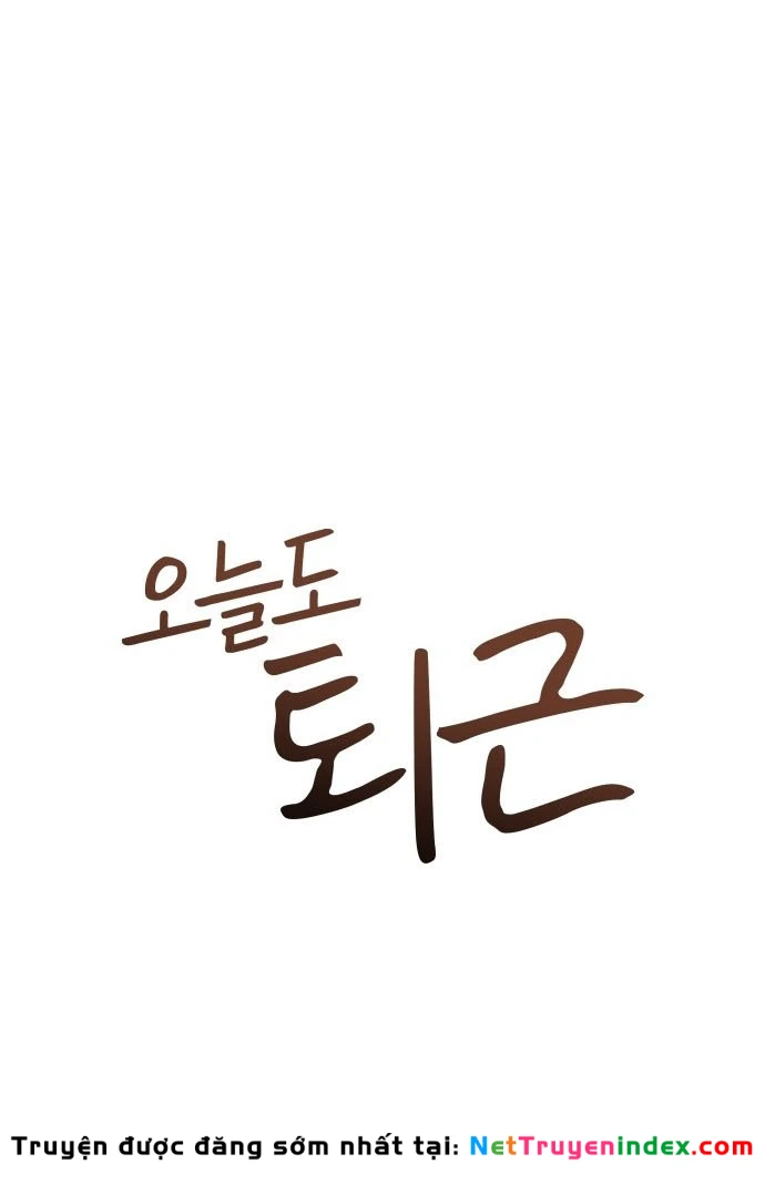 Hôm Nay Cũng Tan Làm Đúng Giờ Chapter 26 - 100