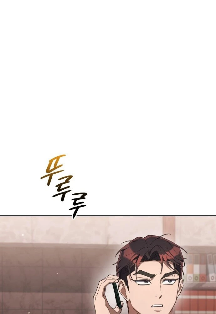 Hôm Nay Cũng Tan Làm Đúng Giờ Chapter 26 - 115