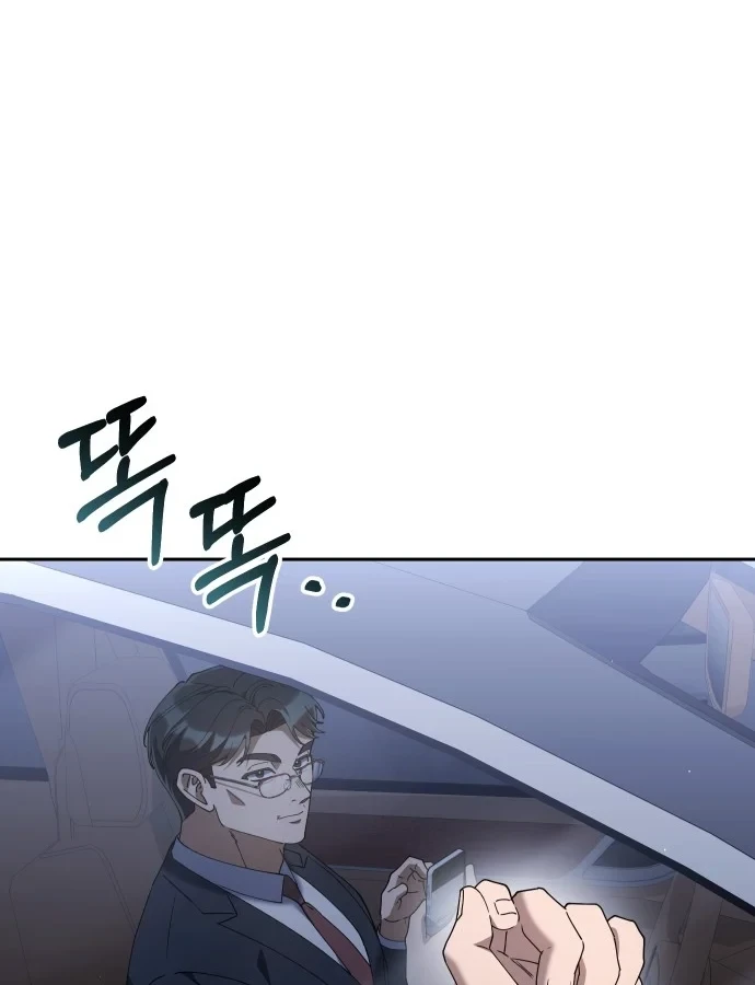 Hôm Nay Cũng Tan Làm Đúng Giờ Chapter 28 - 2