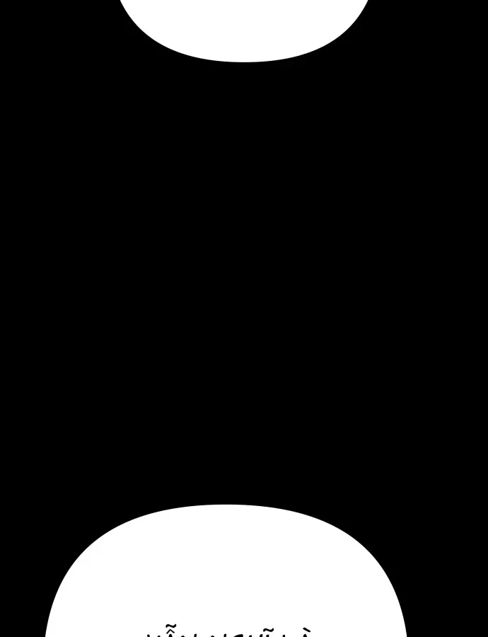 Hôm Nay Cũng Tan Làm Đúng Giờ Chapter 28 - 37