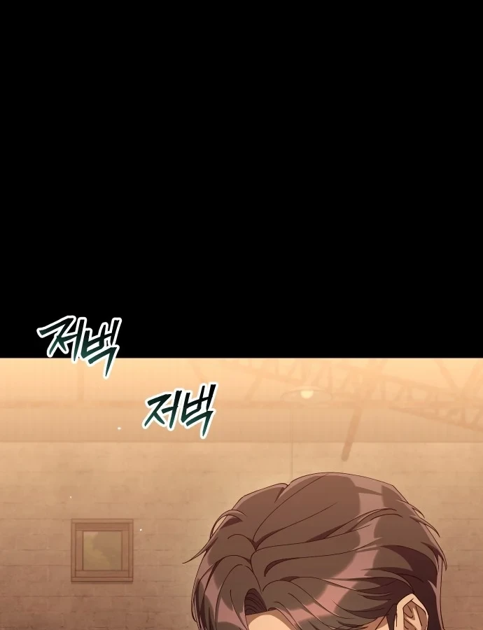 Hôm Nay Cũng Tan Làm Đúng Giờ Chapter 28 - 49