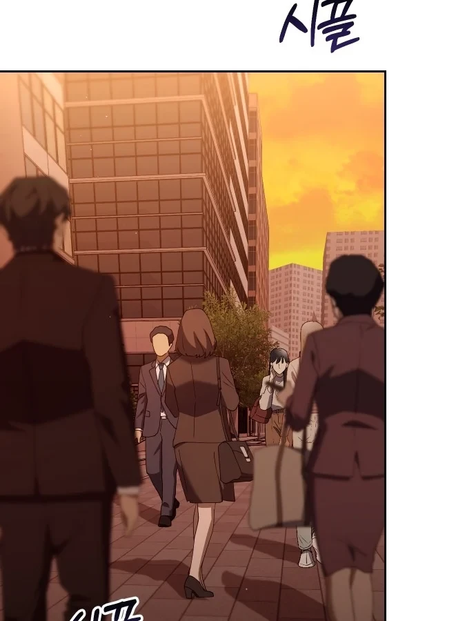 Hôm Nay Cũng Tan Làm Đúng Giờ Chapter 28 - 113