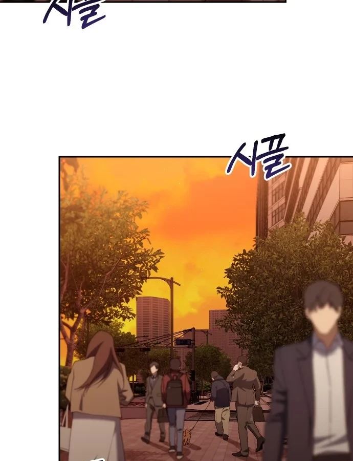 Hôm Nay Cũng Tan Làm Đúng Giờ Chapter 28 - 114