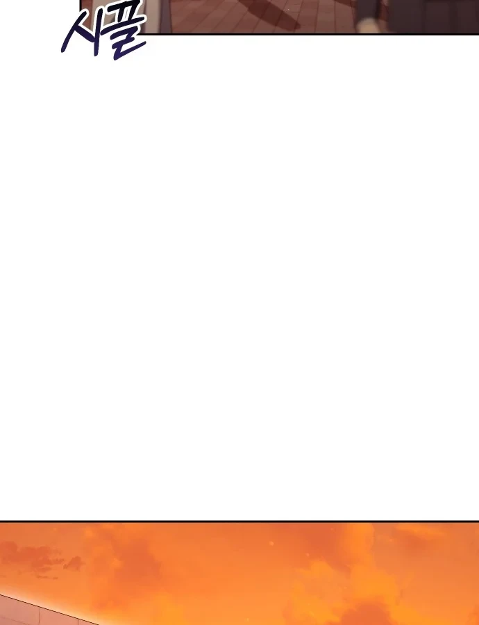 Hôm Nay Cũng Tan Làm Đúng Giờ Chapter 28 - 115