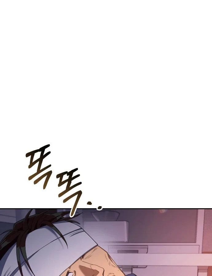 Hôm Nay Cũng Tan Làm Đúng Giờ Chapter 28 - 119