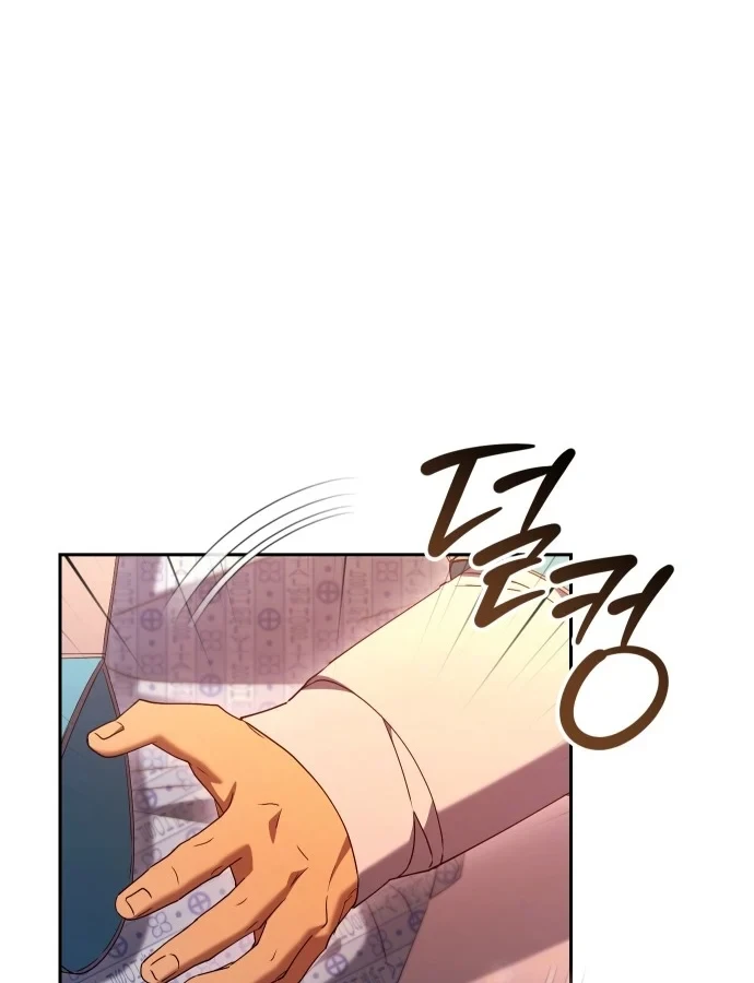 Hôm Nay Cũng Tan Làm Đúng Giờ Chapter 28 - 139