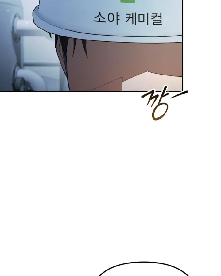 Hôm Nay Cũng Tan Làm Đúng Giờ Chapter 32 - 3