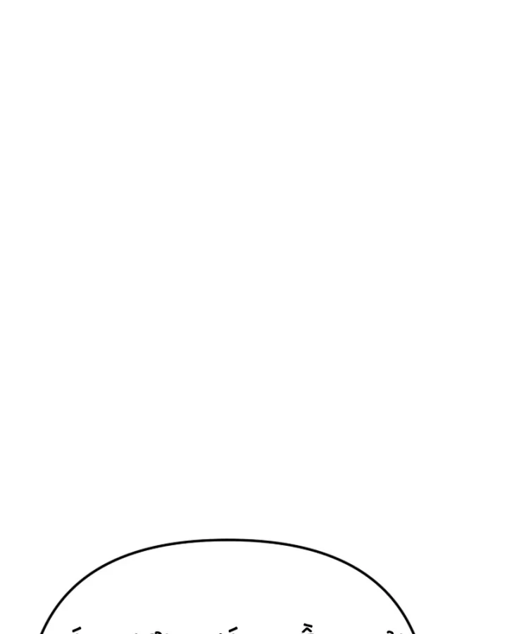 Hôm Nay Cũng Tan Làm Đúng Giờ Chapter 32 - 42