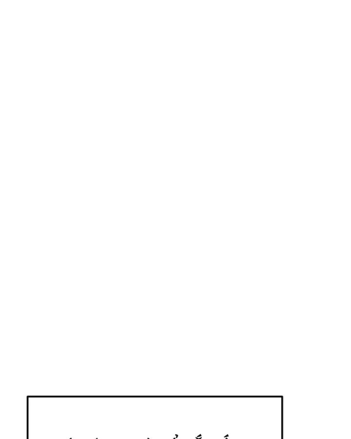 Hôm Nay Cũng Tan Làm Đúng Giờ Chapter 33 - 41