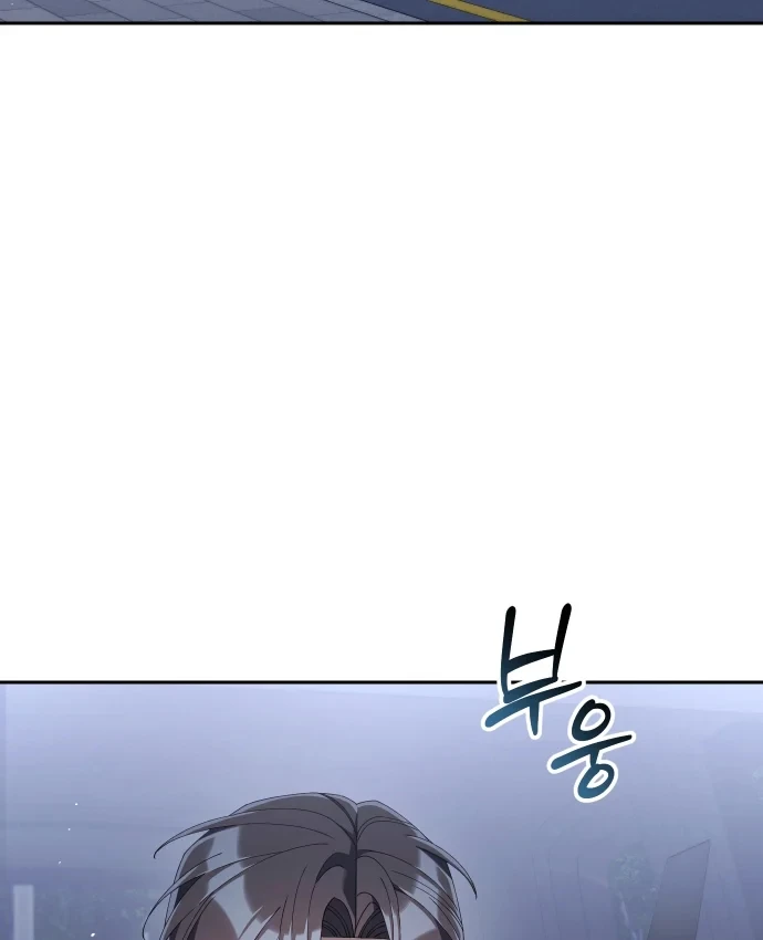 Hôm Nay Cũng Tan Làm Đúng Giờ Chapter 34 - 2