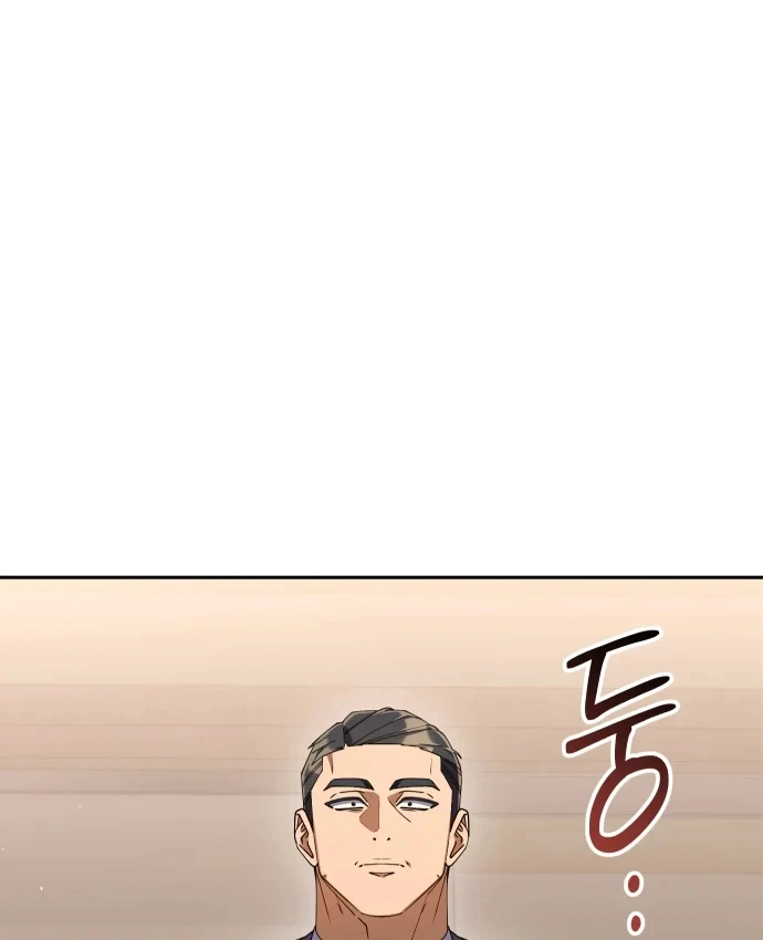 Hôm Nay Cũng Tan Làm Đúng Giờ Chapter 34 - 68