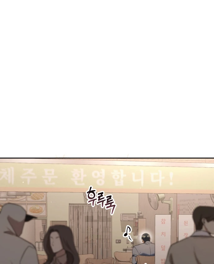 Hôm Nay Cũng Tan Làm Đúng Giờ Chapter 34 - 82