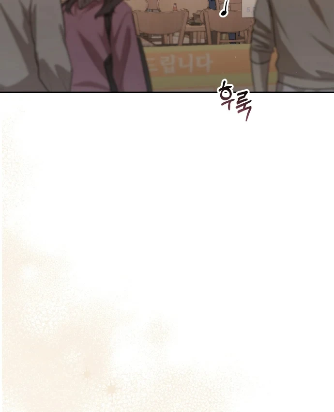 Hôm Nay Cũng Tan Làm Đúng Giờ Chapter 34 - 83