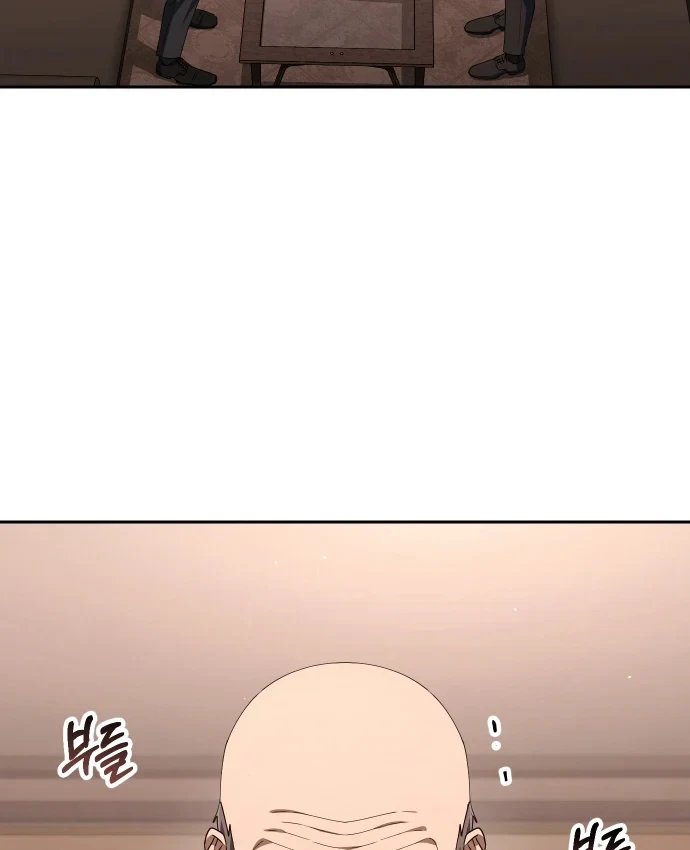 Hôm Nay Cũng Tan Làm Đúng Giờ Chapter 34 - 87