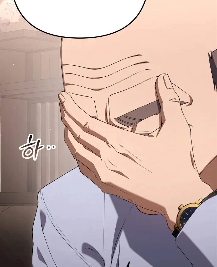 Hôm Nay Cũng Tan Làm Đúng Giờ Chapter 34 - 96