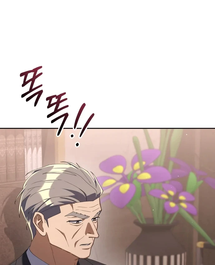 Hôm Nay Cũng Tan Làm Đúng Giờ Chapter 34 - 146