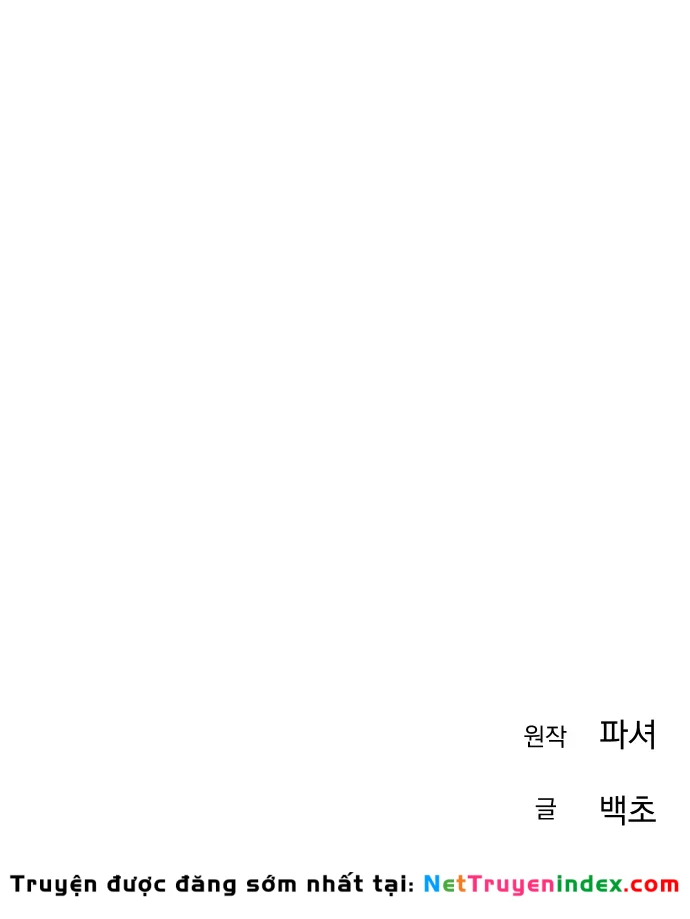 Hôm Nay Cũng Tan Làm Đúng Giờ Chapter 34 - 173