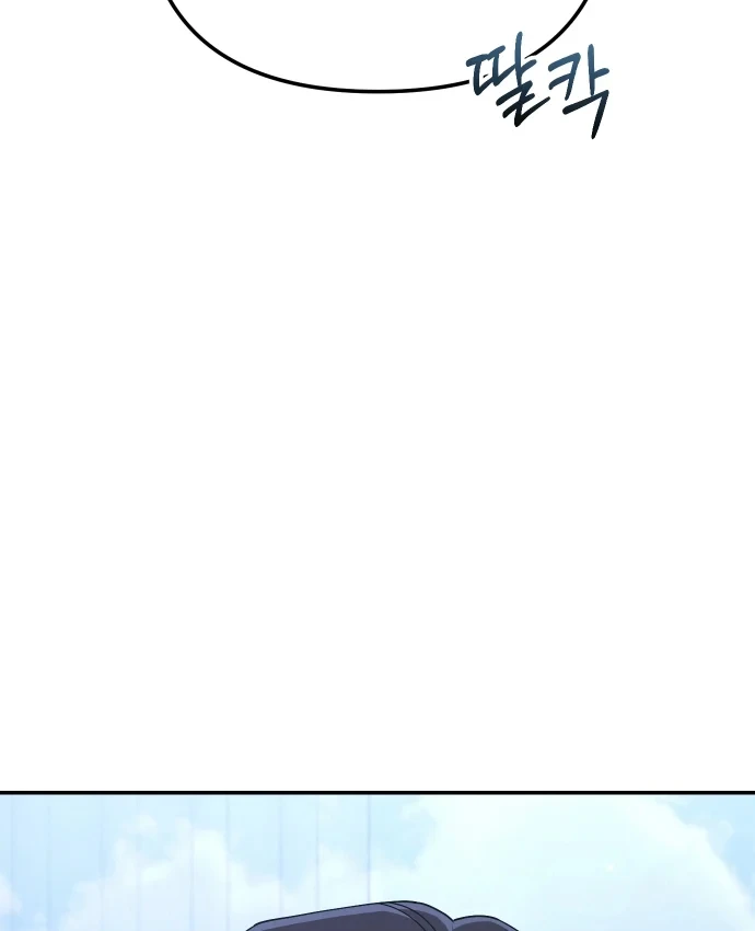 Hôm Nay Cũng Tan Làm Đúng Giờ Chapter 35 - 12