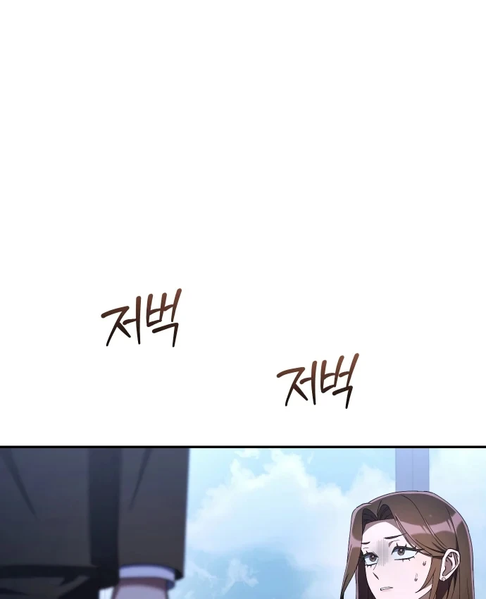 Hôm Nay Cũng Tan Làm Đúng Giờ Chapter 35 - 15