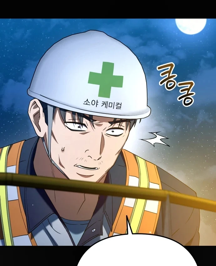 Hôm Nay Cũng Tan Làm Đúng Giờ Chapter 35 - 136