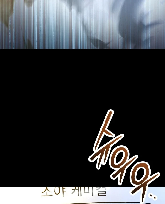 Hôm Nay Cũng Tan Làm Đúng Giờ Chapter 35 - 166