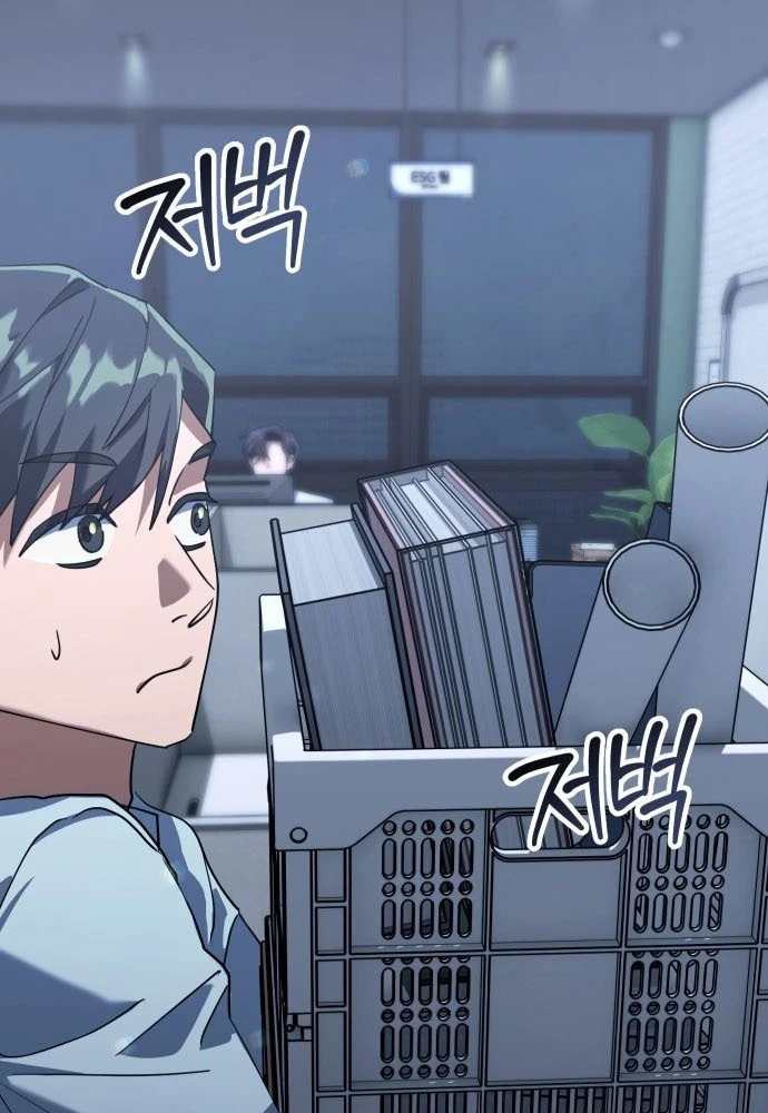 Hôm Nay Cũng Tan Làm Đúng Giờ Chapter 1 - 11