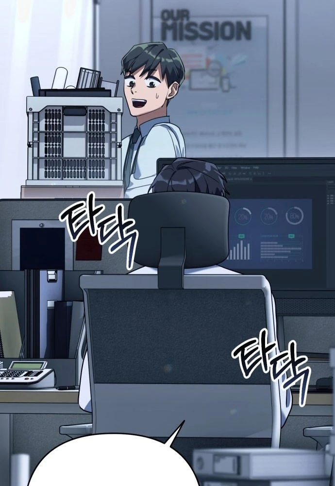 Hôm Nay Cũng Tan Làm Đúng Giờ Chapter 1 - 19