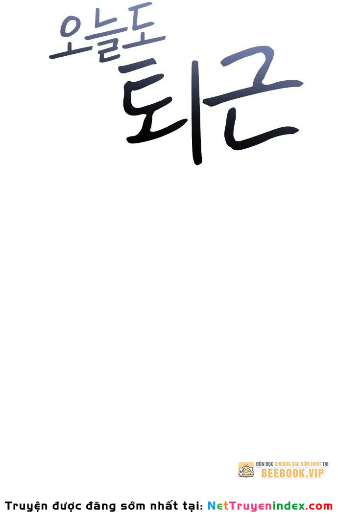 Hôm Nay Cũng Tan Làm Đúng Giờ Chapter 1 - 81