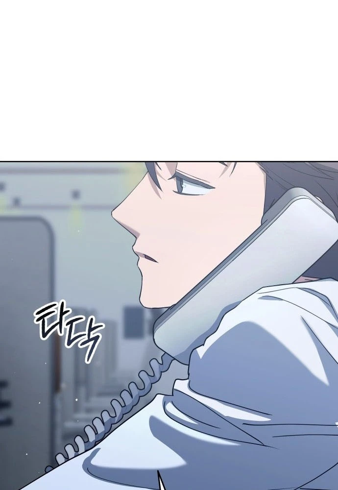 Hôm Nay Cũng Tan Làm Đúng Giờ Chapter 1 - 83