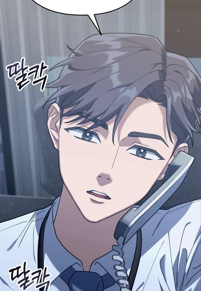 Hôm Nay Cũng Tan Làm Đúng Giờ Chapter 1 - 89