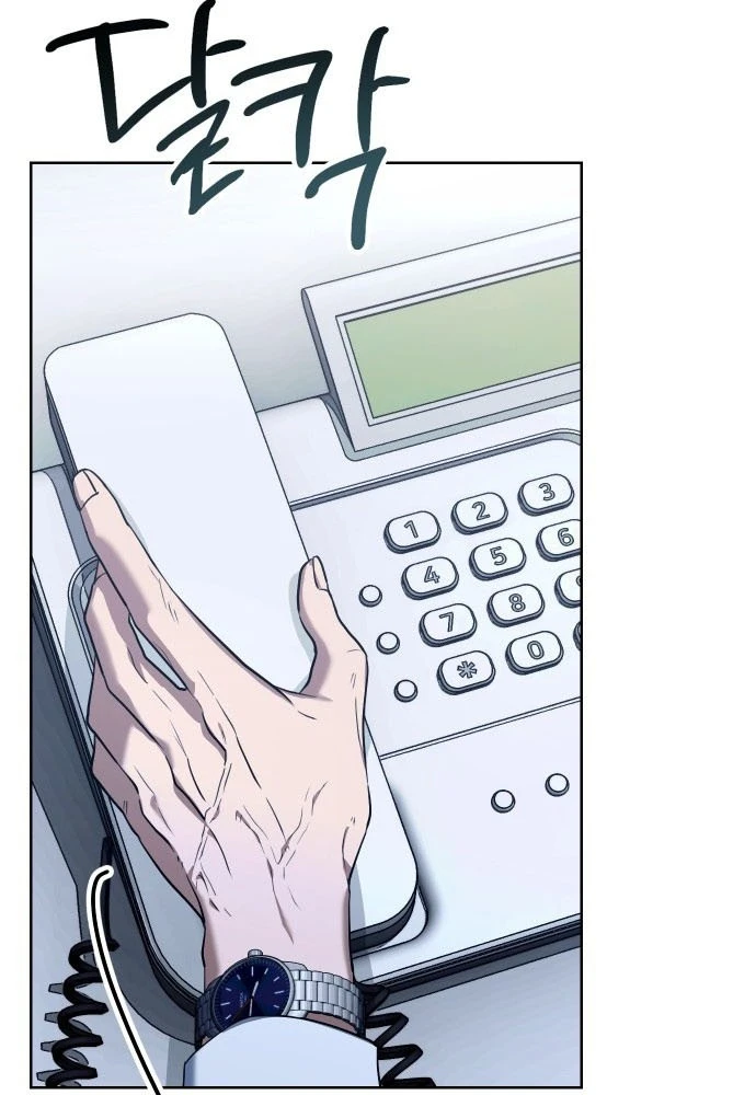 Hôm Nay Cũng Tan Làm Đúng Giờ Chapter 1 - 94