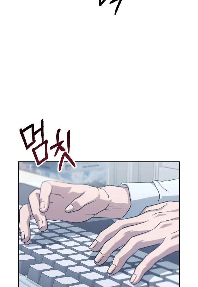 Hôm Nay Cũng Tan Làm Đúng Giờ Chapter 1 - 137