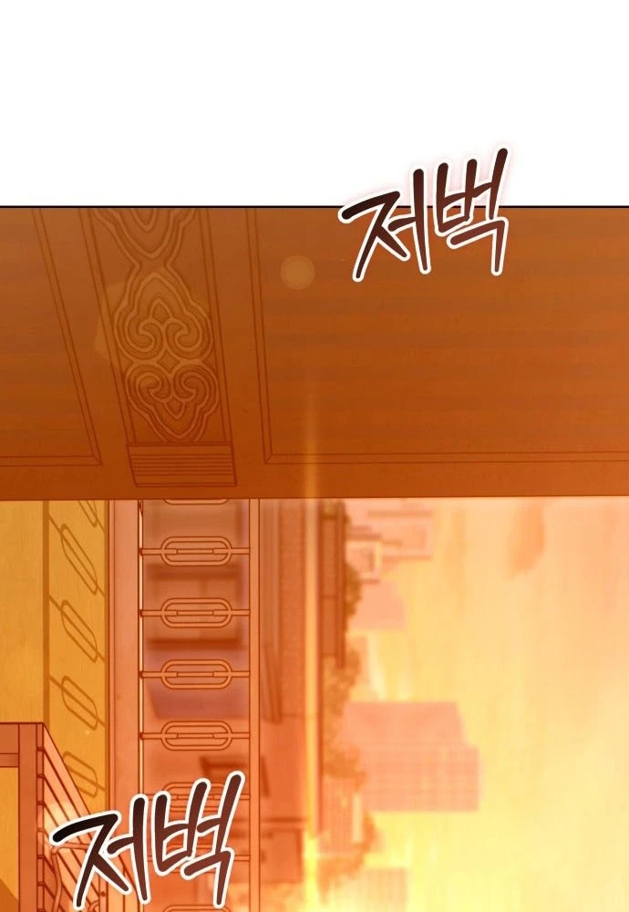 Hôm Nay Cũng Tan Làm Đúng Giờ Chapter 1 - 172