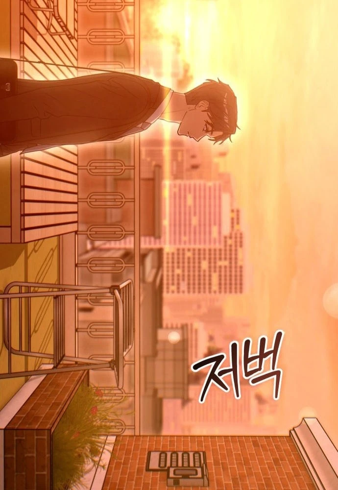 Hôm Nay Cũng Tan Làm Đúng Giờ Chapter 1 - 173