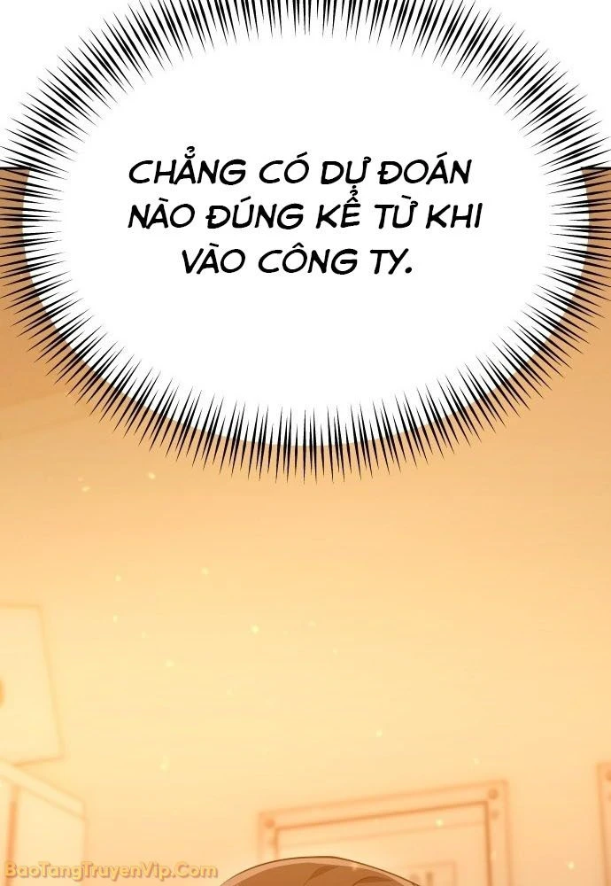 Hôm Nay Cũng Tan Làm Đúng Giờ Chapter 2 - 250