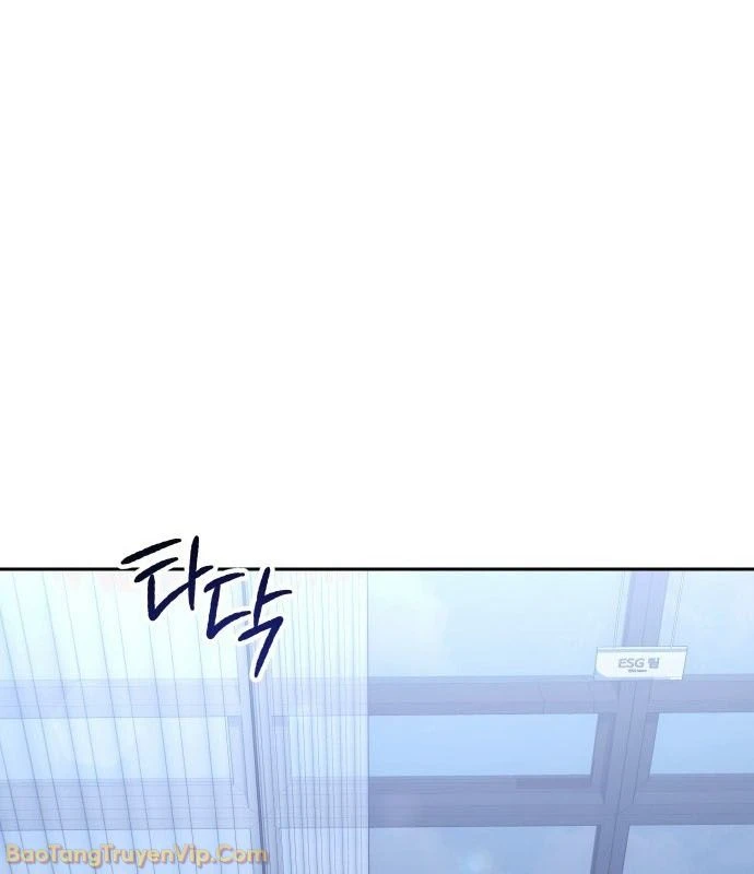 Hôm Nay Cũng Tan Làm Đúng Giờ Chapter 3 - 232