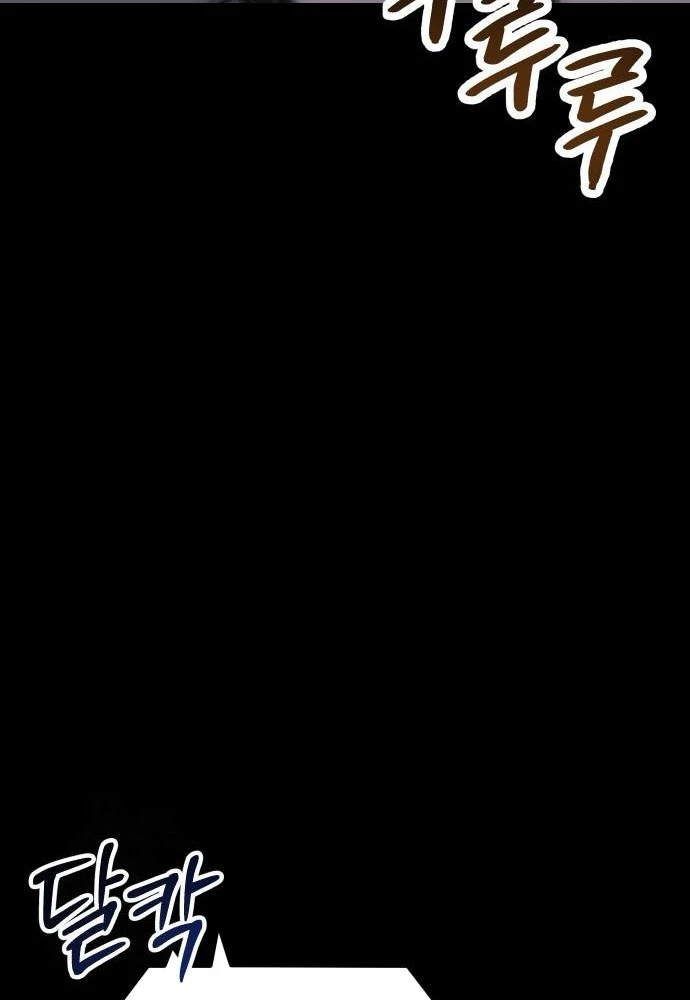 Hôm Nay Cũng Tan Làm Đúng Giờ Chapter 5 - 13