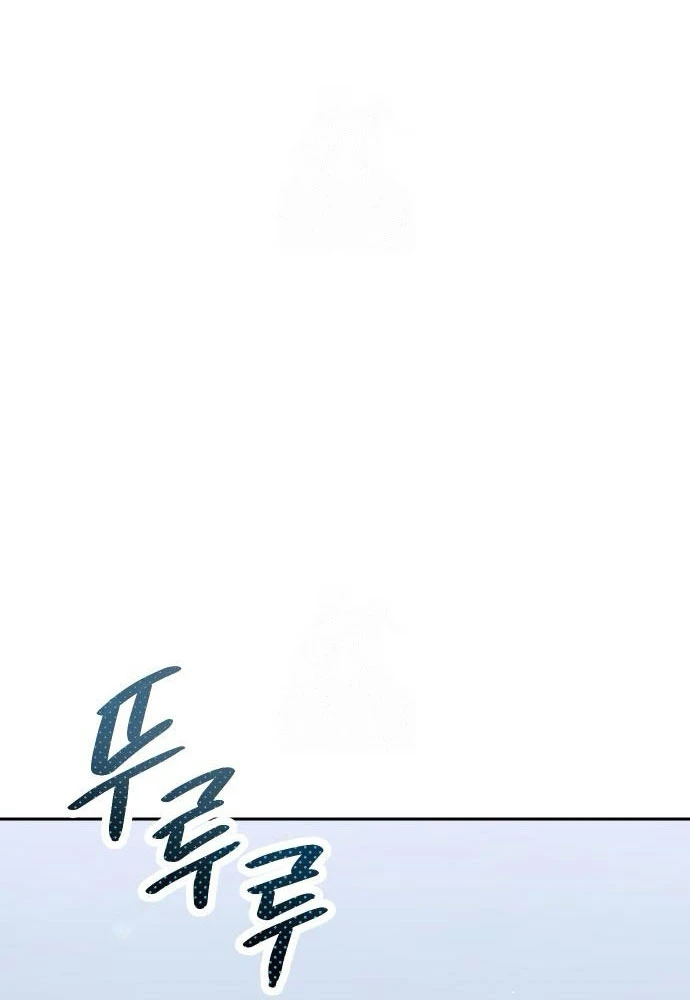 Hôm Nay Cũng Tan Làm Đúng Giờ Chapter 5 - 128