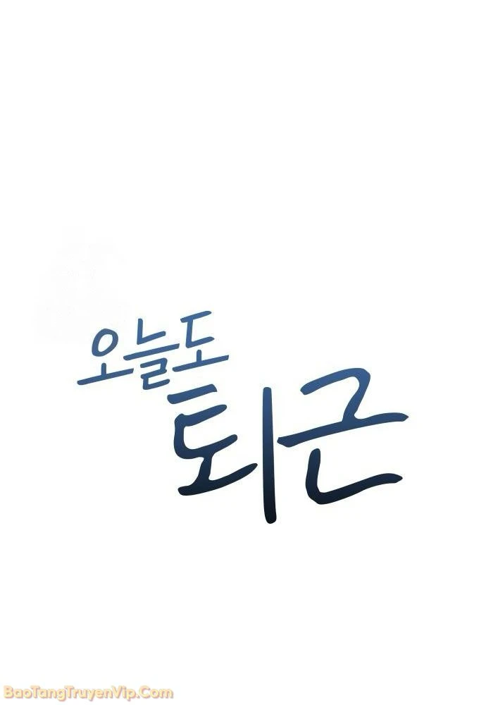 Hôm Nay Cũng Tan Làm Đúng Giờ Chapter 6 - 40