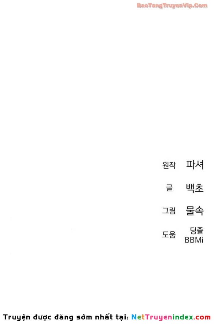 Hôm Nay Cũng Tan Làm Đúng Giờ Chapter 8 - 222