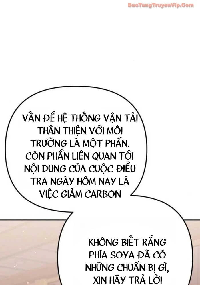 Hôm Nay Cũng Tan Làm Đúng Giờ Chapter 9 - 121