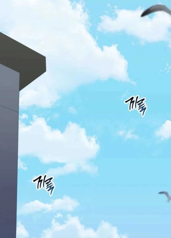 Hôm Nay Cũng Tan Làm Đúng Giờ Chapter 11 - 5