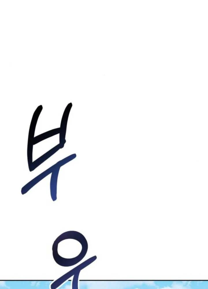 Hôm Nay Cũng Tan Làm Đúng Giờ Chapter 11 - 17